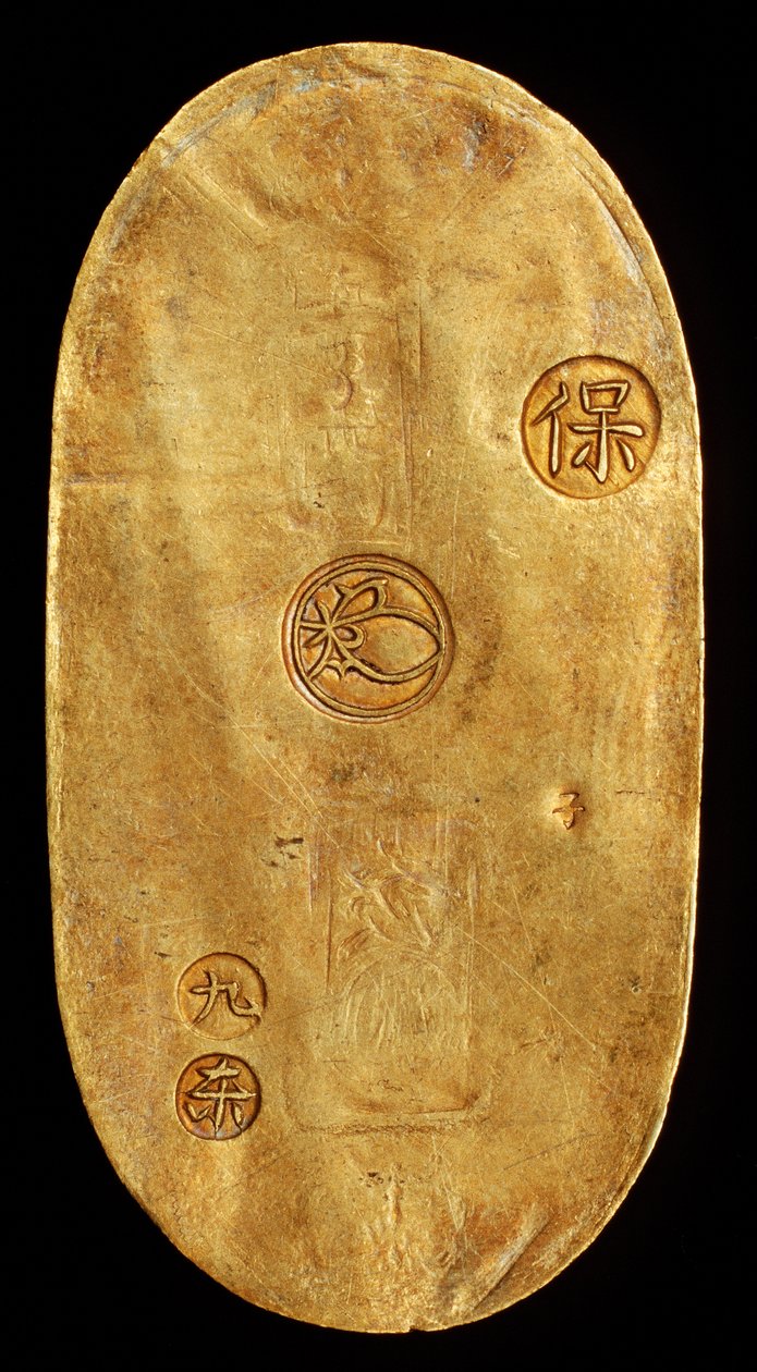 Raro Koban d