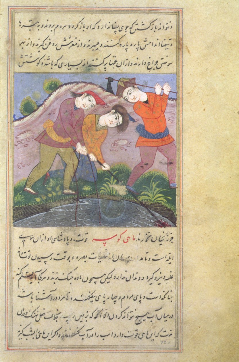 Tre uomini in piedi accanto a una piscina, pescando, dal Nuzhat-Namah IAlai, 1599 (1007 Hijra) da Unknown