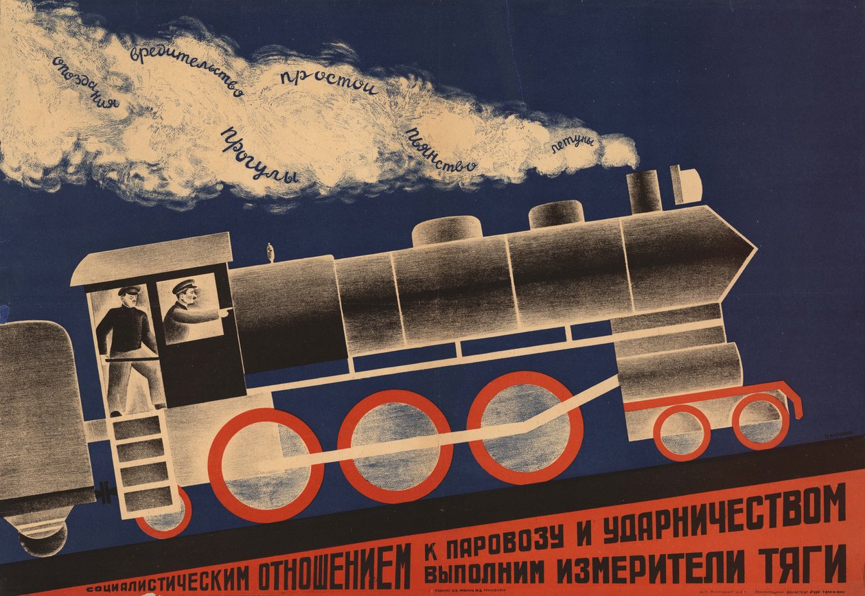 Con un atteggiamento socialista verso la locomotiva e il lavoro di squadra, realizzeremo i misuratori di trazione da Дмитрий Анатольевич Буланов