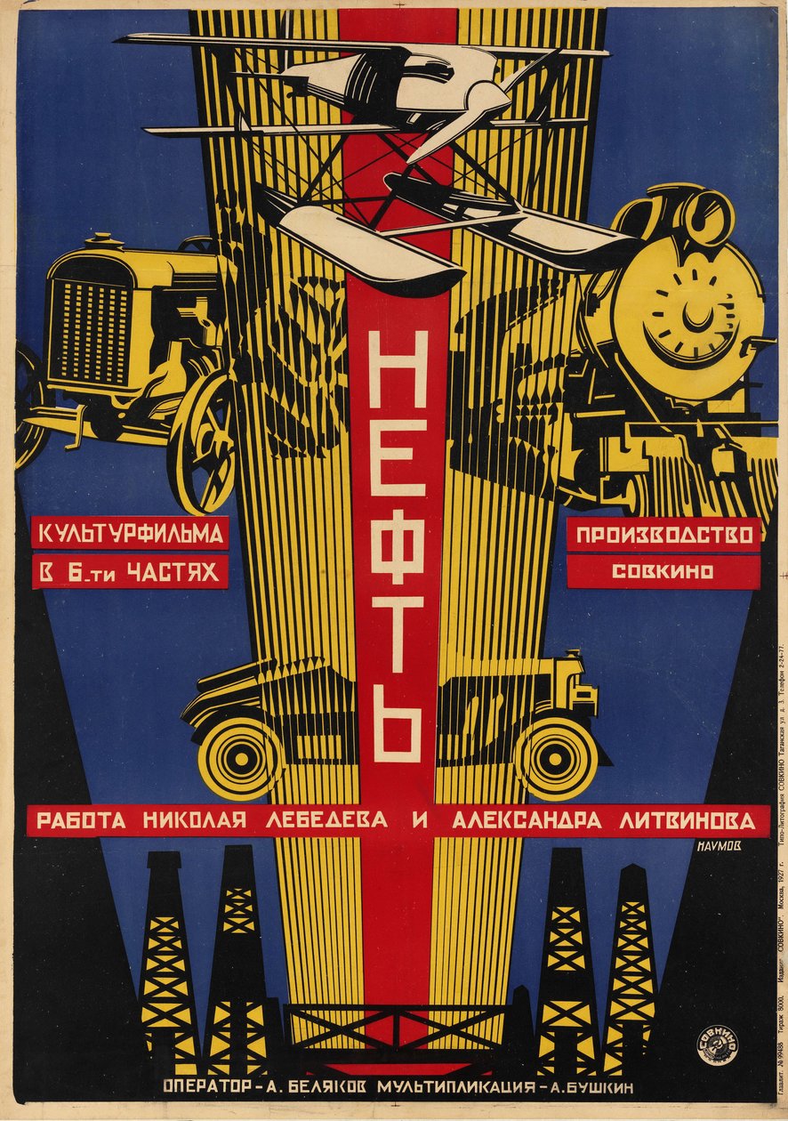 Manifesto sovietico da Наумов Александр Ильич