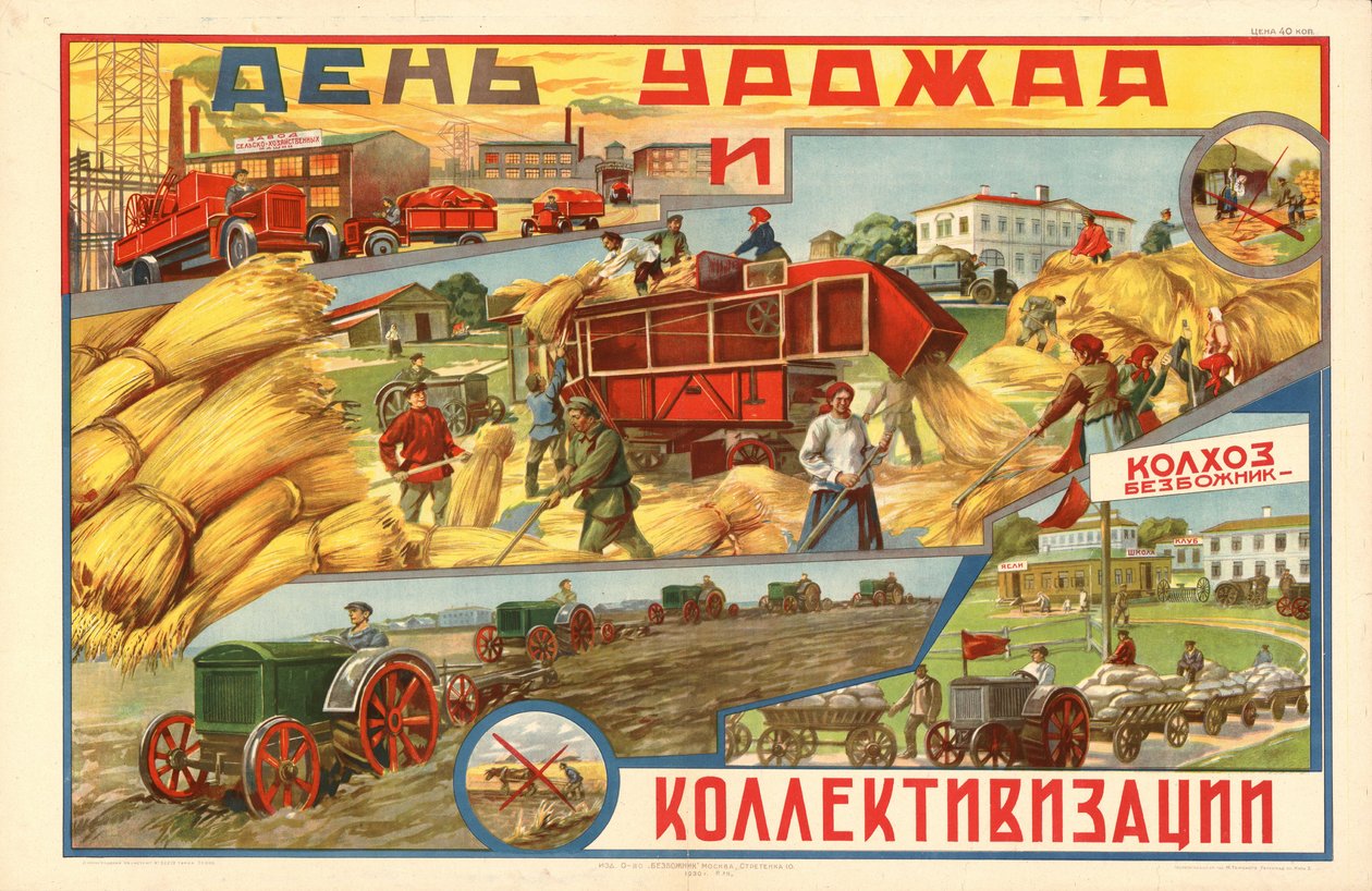 Giorno del raccolto e collettivizzazione da Неизвестный художник