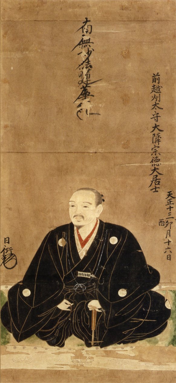 Ritratto di Dan Yu Changxiu (modello) da 日本語