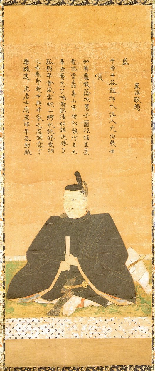 Ritratto di Naomasa Ii da 不明　東溟弁日賛