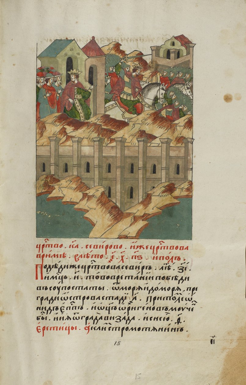 Manoscritto. Cronografo illustrato della seconda metà del XVI secolo. Mosca, 1217 fogli. Carta, inchiostro, cinabro, colori, pelle da Anonymous