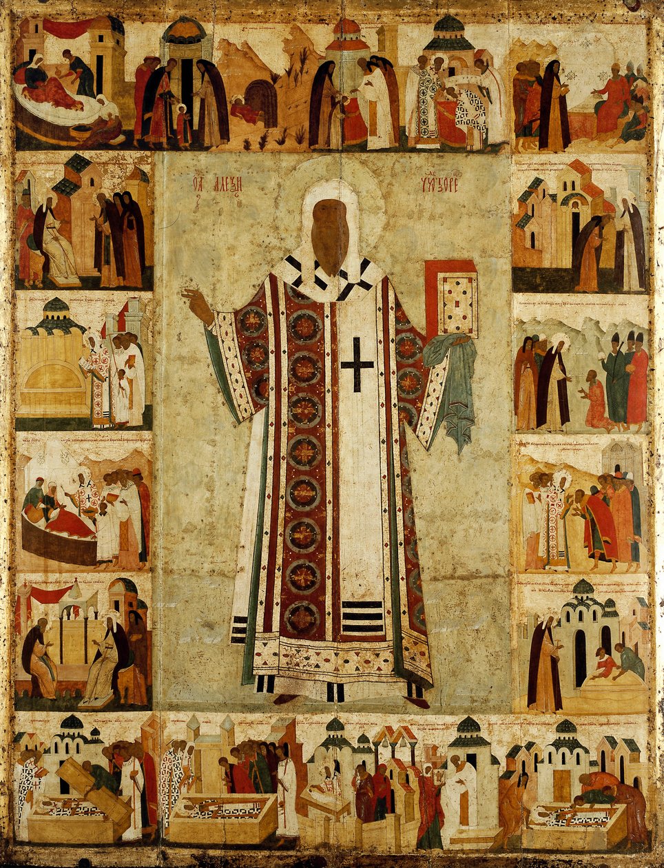 Metropolita Alessio da Dionysius