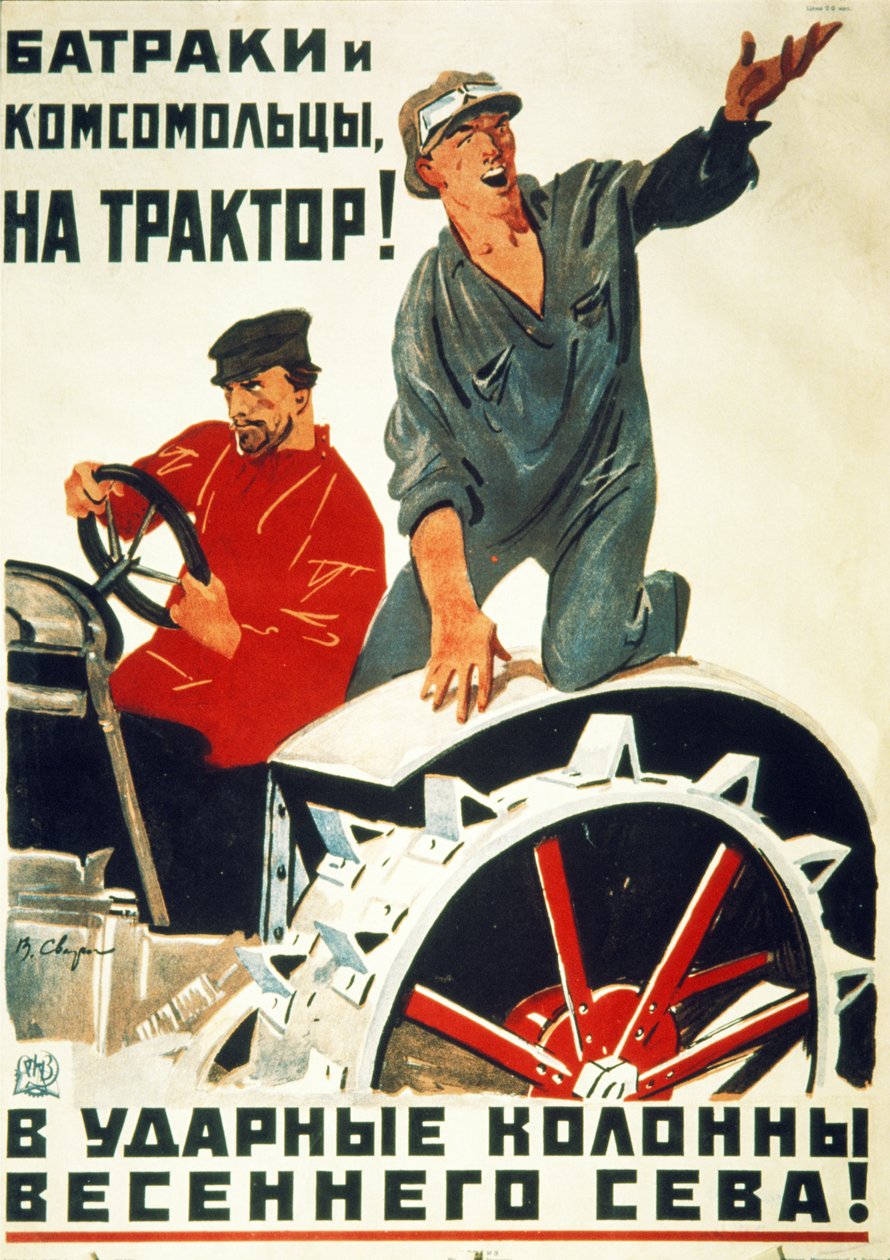 Poster di propaganda sovietica degli anni 1930, Lavoratori giornalieri e giovani comunisti - Unitevi alle brigate d