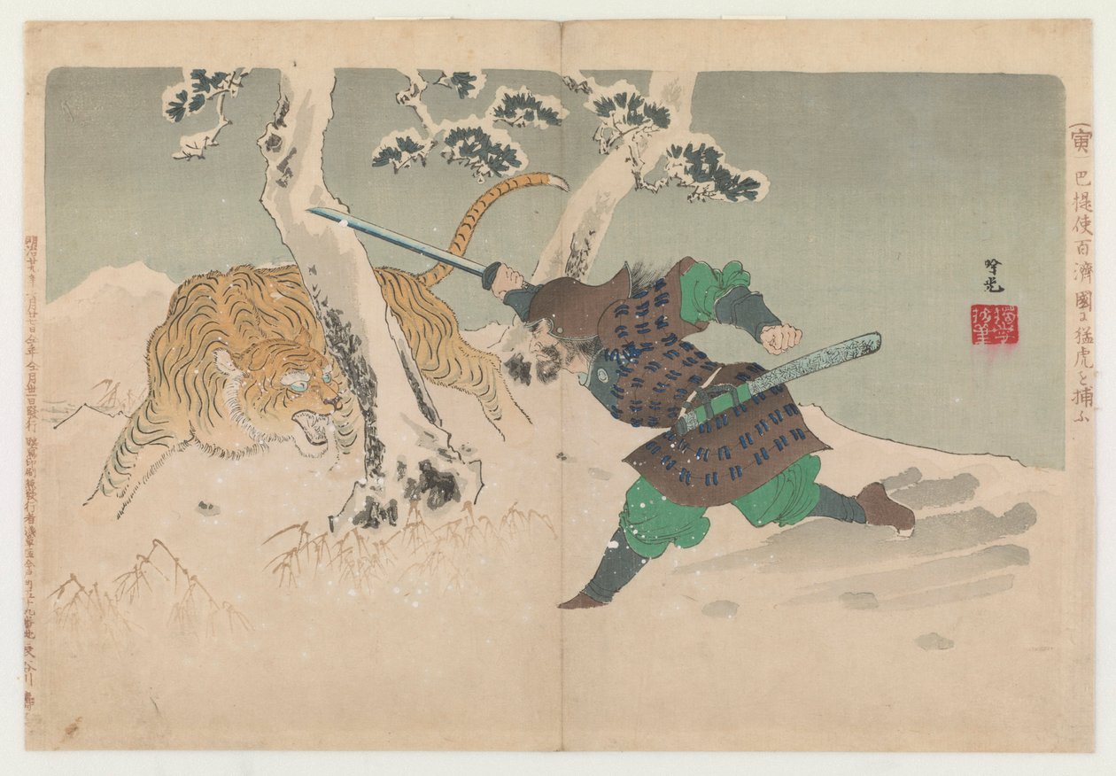 Combattimento con una tigre nella neve, 1896 da Adachi  Ginkō