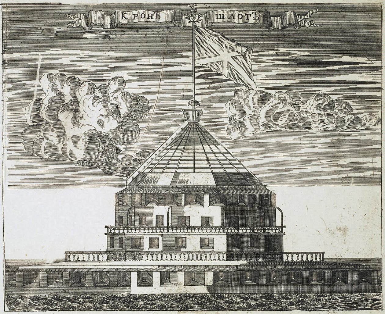 Forte Kronschlot a Kronstadt, 1717 da Alexei Ivanovich Rostovtsev