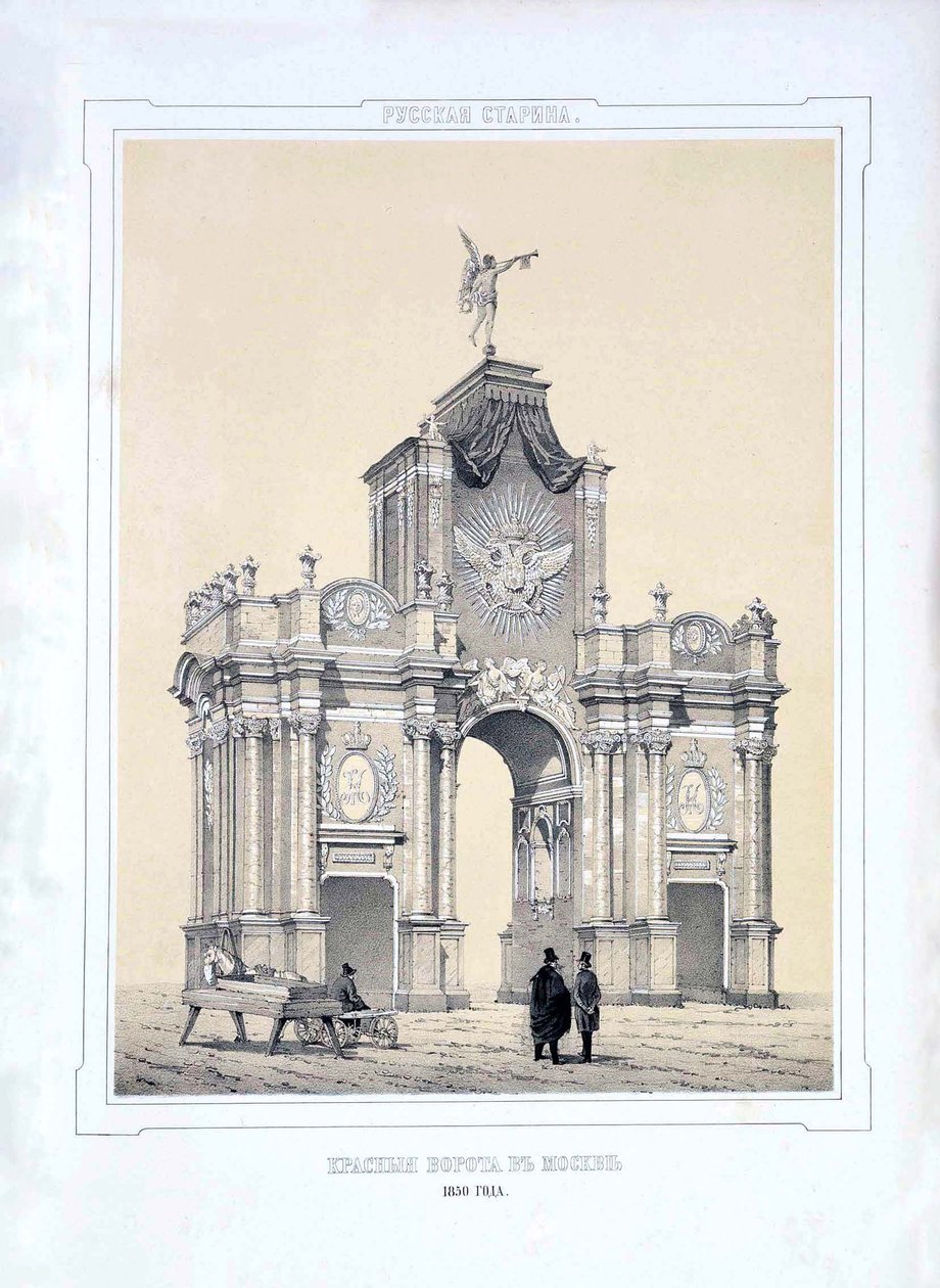 Le Porte Rosse a Mosca da Alexey Alexandrovich Martynov