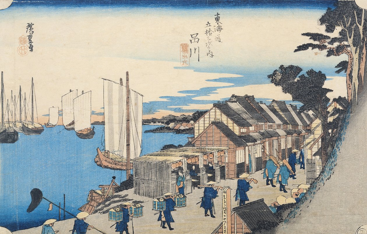 Shinagawa: partenza di un Daimyo, in edizioni successive chiamato Alba, No.2 dalla serie 