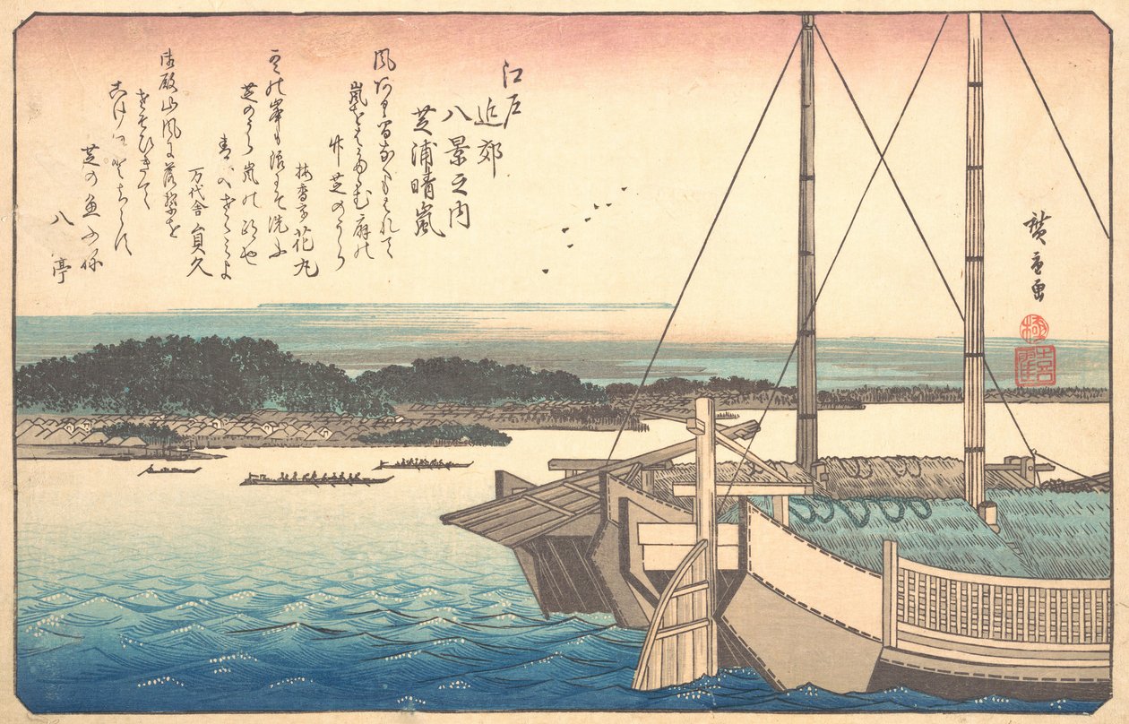 Tempo sereno a Shibaura, XIX secolo da Ando Hiroshige