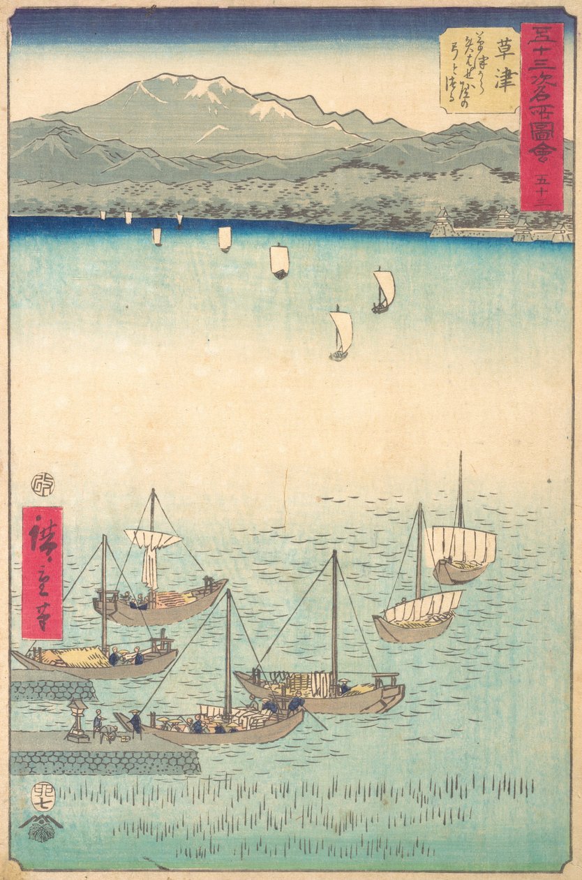 Kusatsu da Ando Hiroshige