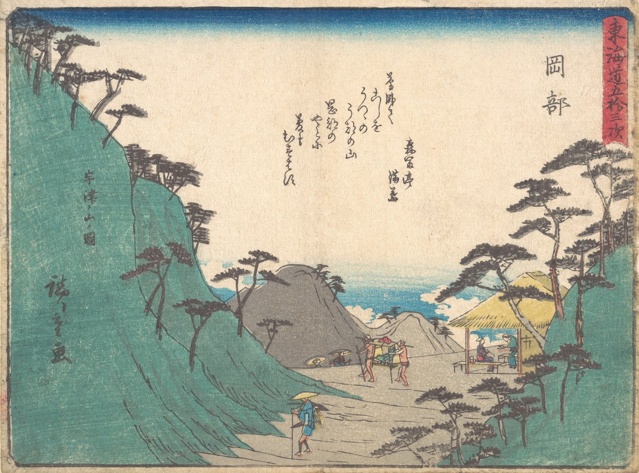 Okabe da Ando Hiroshige