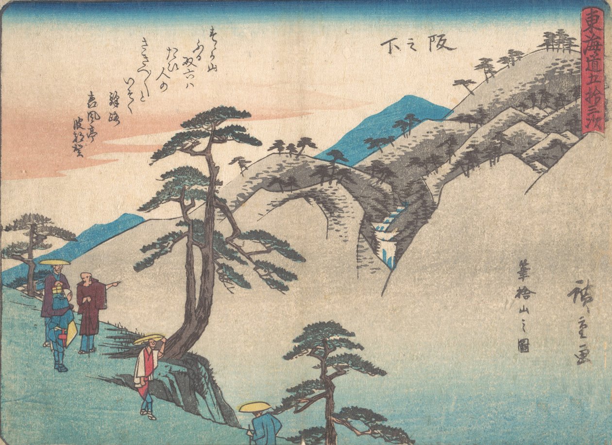 Saka-no-shita da Ando Hiroshige