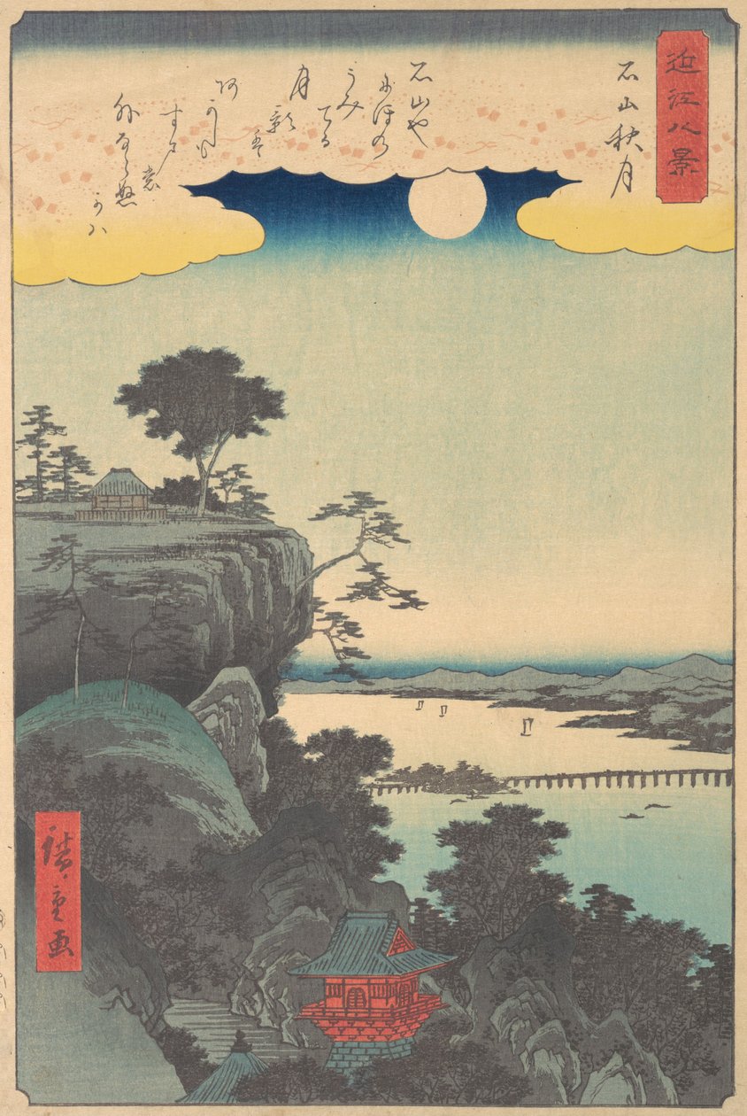 La luna d