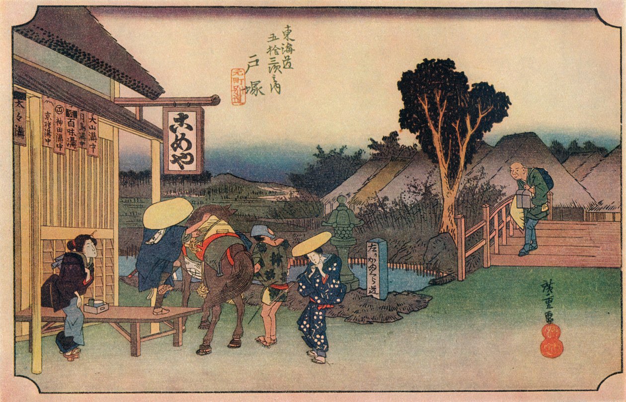 Ramo di Totsuka della Strada Principale, 1831-1834, 1936 da Ando Hiroshige