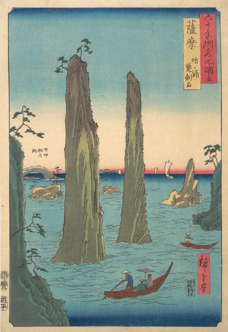 Paesaggio verticale, XIX secolo da Ando Hiroshige