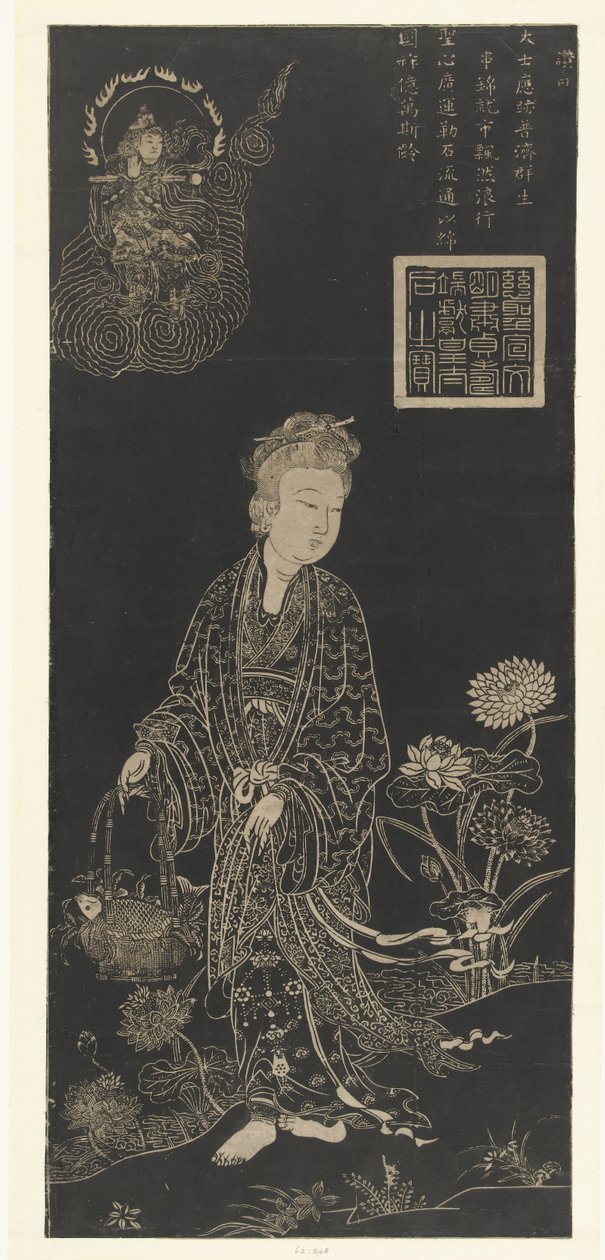 Guanyin, Dea dell