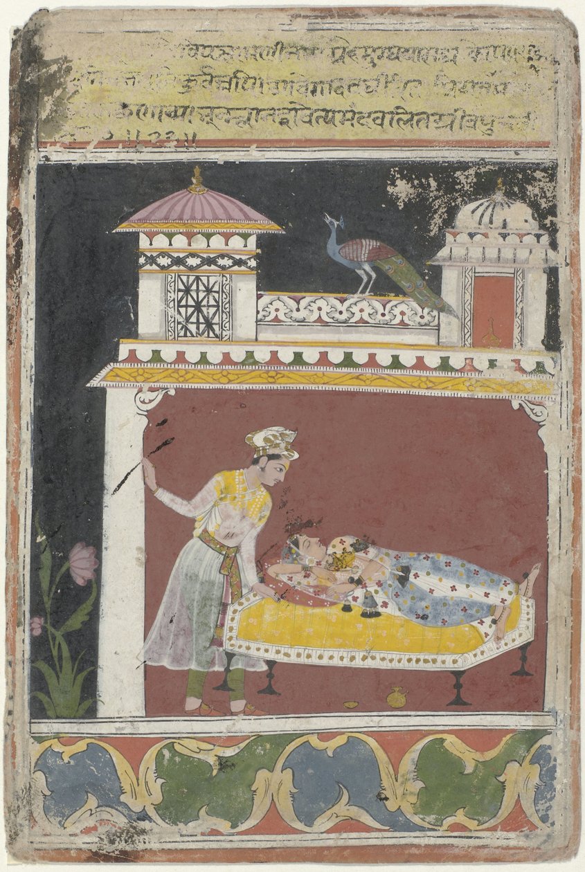 Lakta ragini da Anonymous