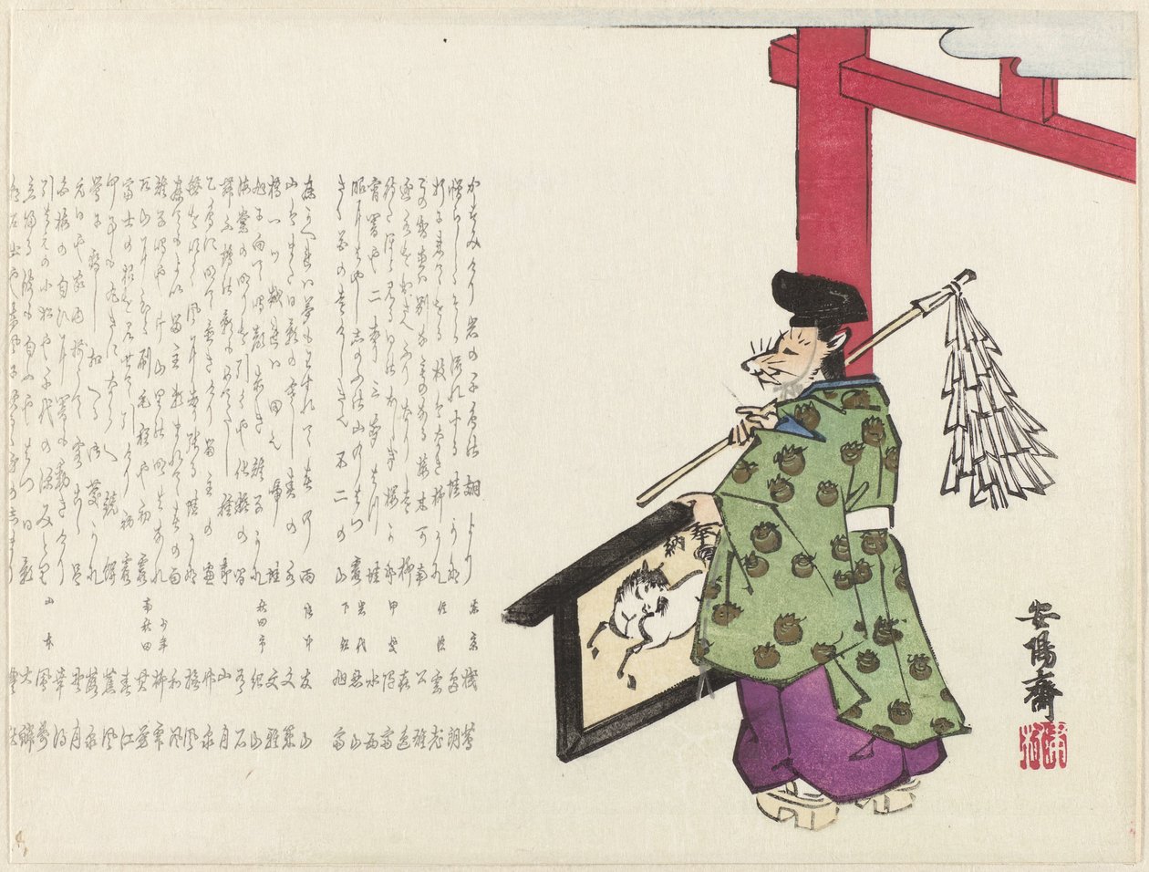 Sacerdote con ema da Anyôsai