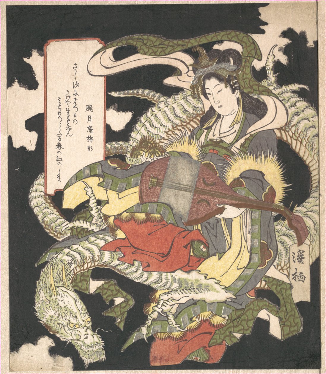 Benzaiten da Aoigaoka Keisei