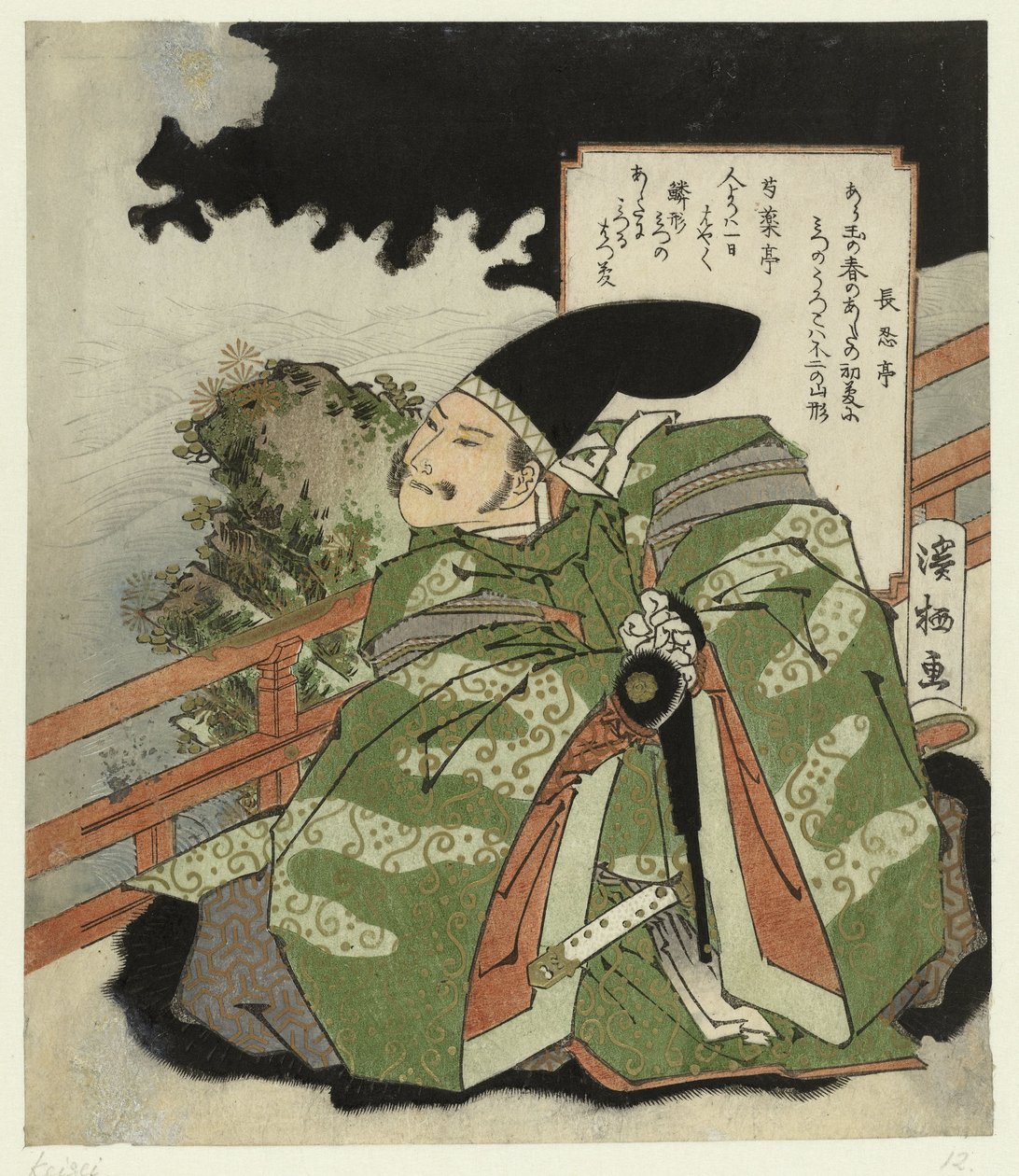 Hôjô no Tokimasa in preghiera da Aoigaoka Keisei