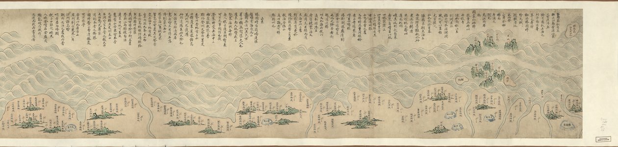 [Shandong, Zhili, Shengjing hai jiang tu] da Arthur W. Hummel