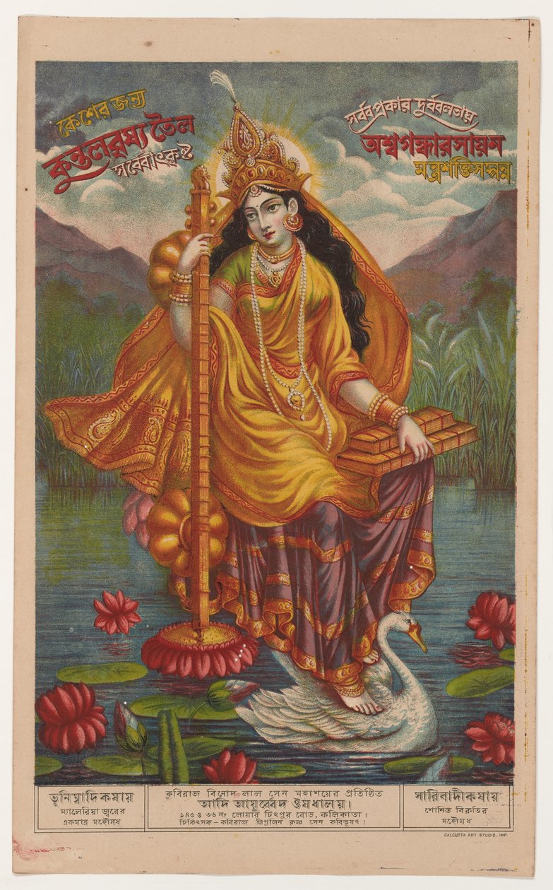 Sarasvati da Artist Unknown
