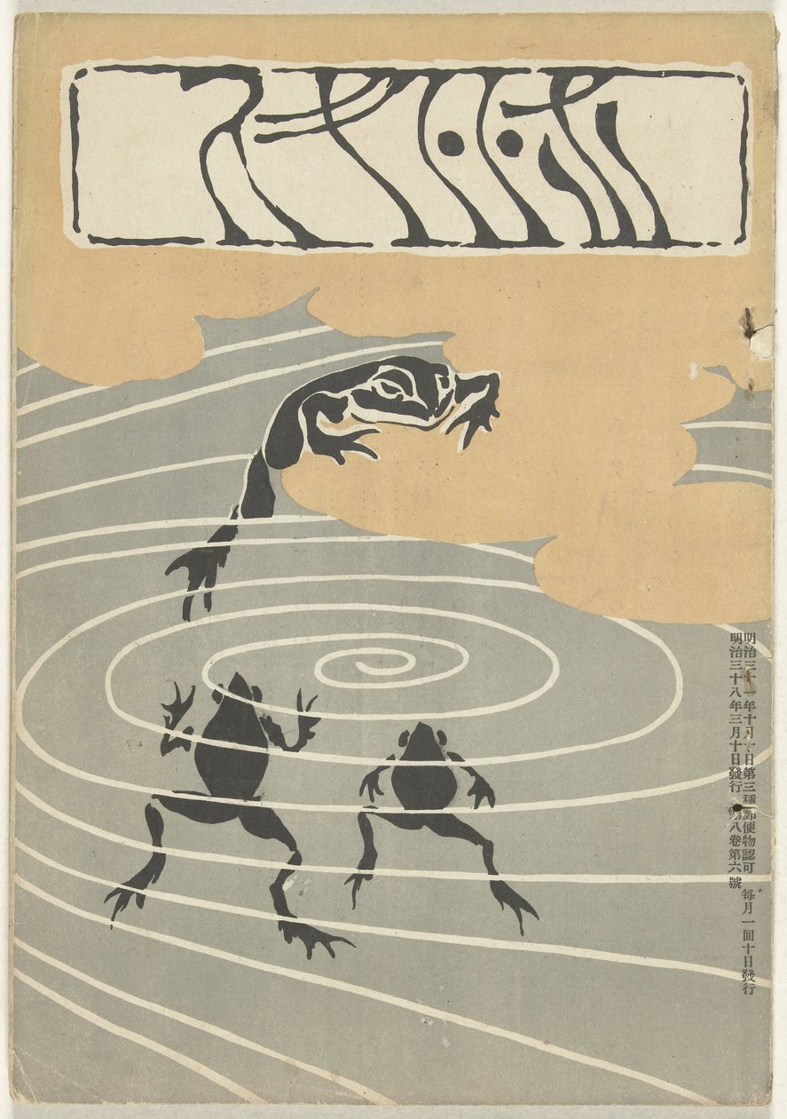 Marzo 1905 (Copertina di Hototogisu) da Asai Chu