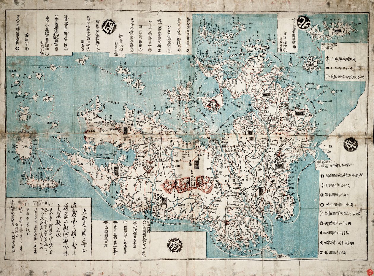 Kyushu da Bunkindo of Nagasaki