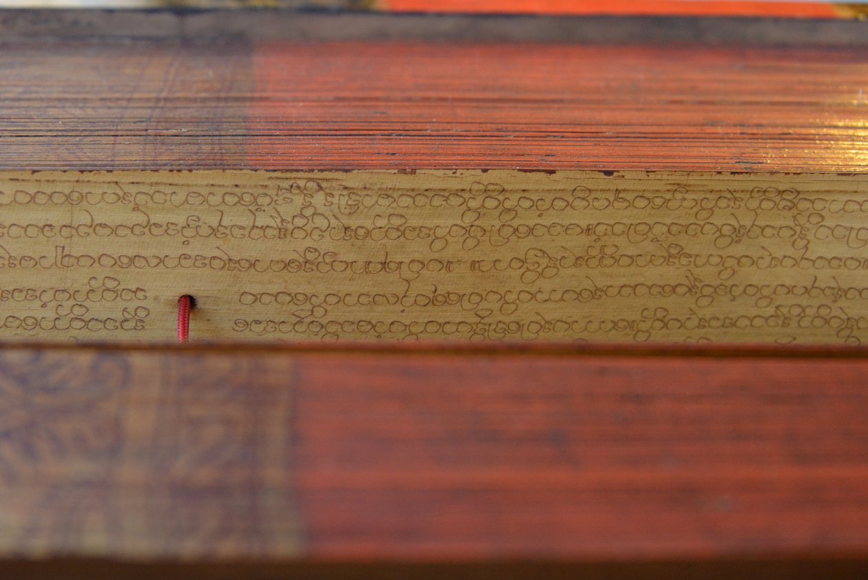 Manoscritto birmano su foglia di palma (legno e pergamena) da Burmese School