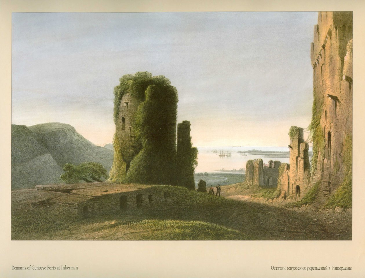Carlo Bossoli. Inkerman. Resti delle fortificazioni genovesi da Carlo Bossoli