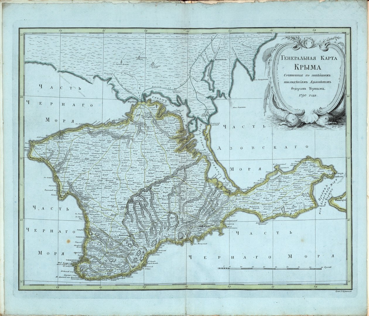 Mappa generale della Crimea da Chernoi