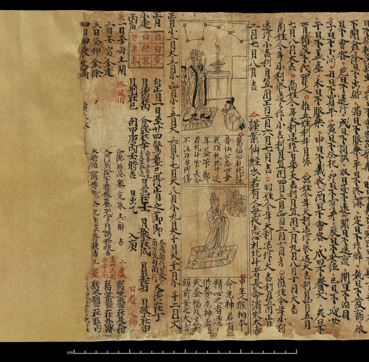 Almanacco, Dunhuang Mogao da Chinese School