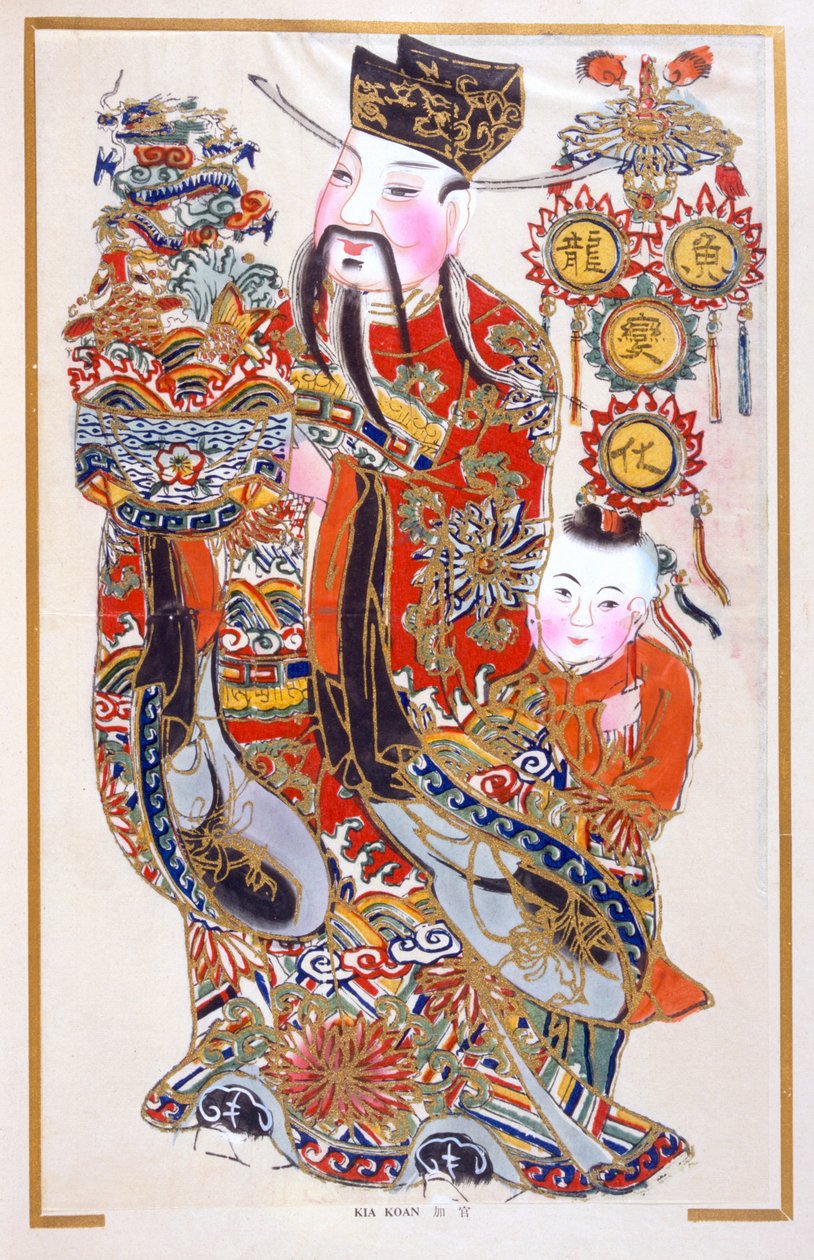 Kia Koan da Chinese School