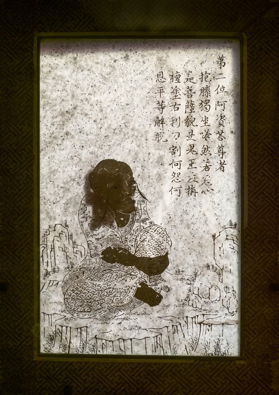 Immagine sconosciuta da Chinese School