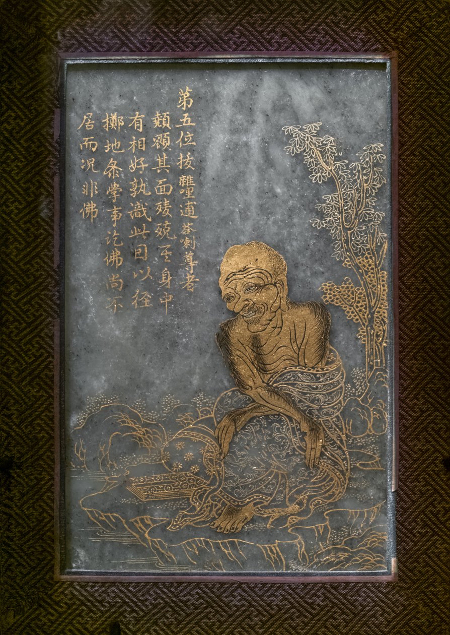 Immagine sconosciuta da Chinese School
