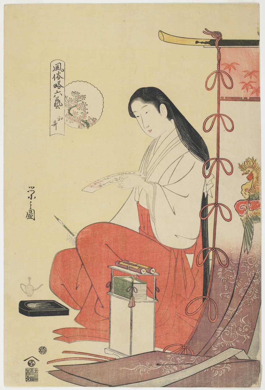 Poesia Giapponese, c.1794 da Chobunsai Eishi