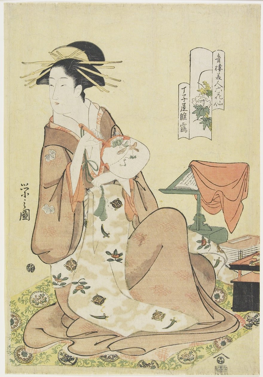 Hinazuru della casa Chojiya, c. 1794-1795 da Chobunsai Eishi