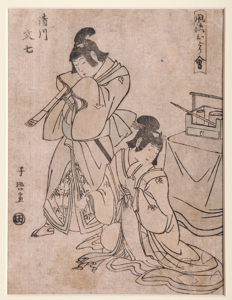 Kiyokawa e Bunshichi da Choki Eishusai