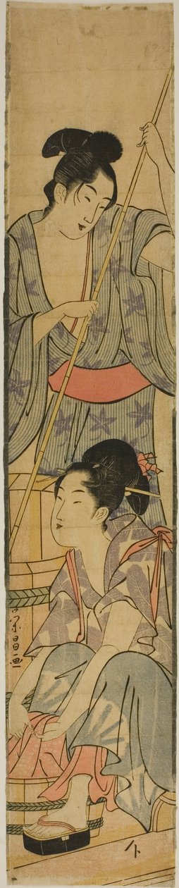 Lavare i vestiti da Chokosai Eisho