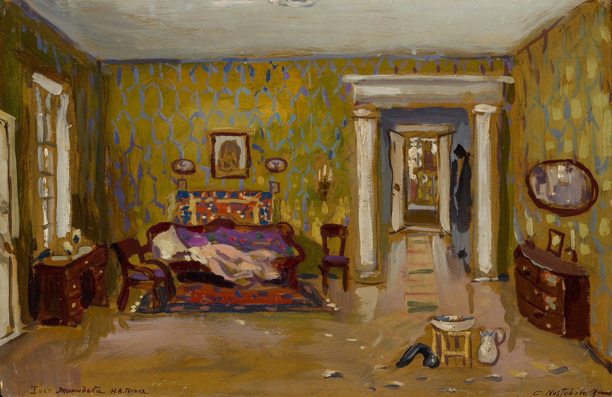 Interno per il dramma di Nikolai Gogol 