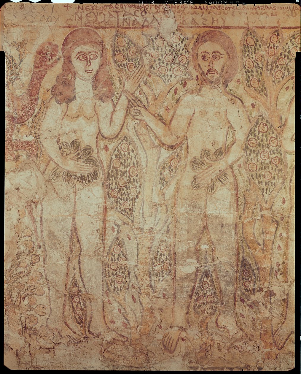Adamo ed Eva, da Fayum da Coptic