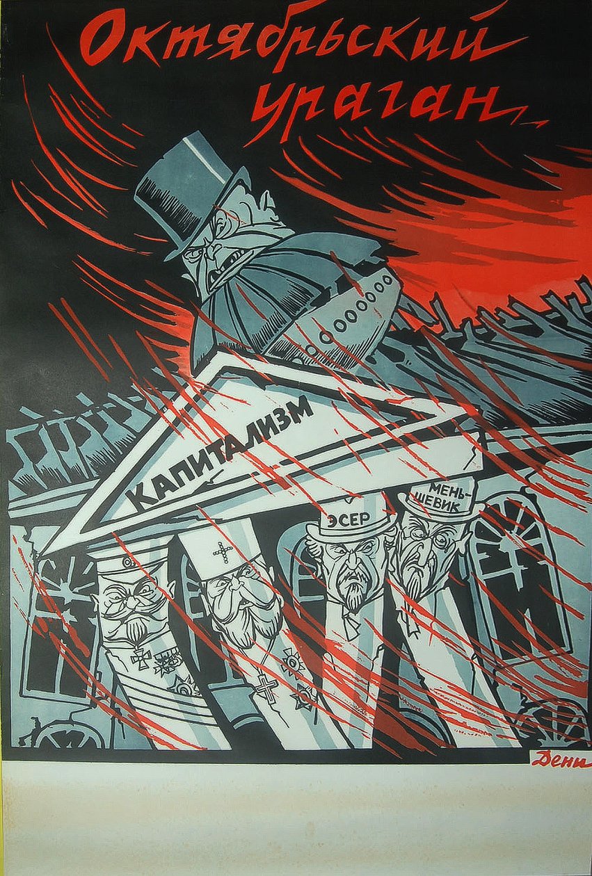 Poster dell