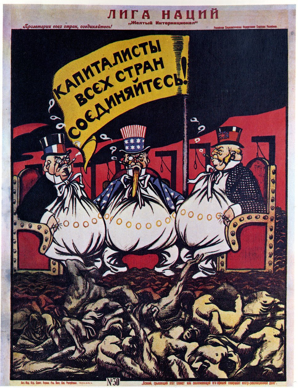 Poster della Società delle Nazioni, 1920 da Deni