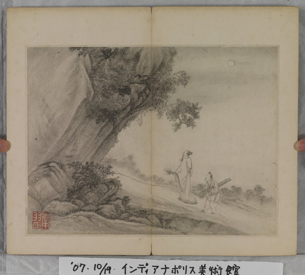 Album di dipinti di paesaggi da Ding Yunpeng