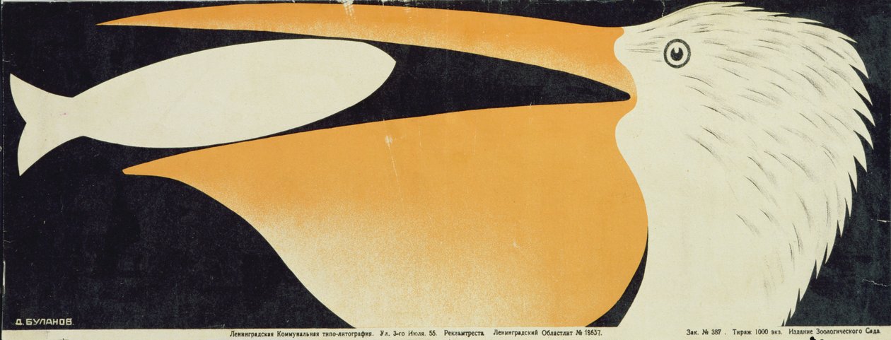 Poster dello zoo da Dmitri Anatolyevich Bulanov