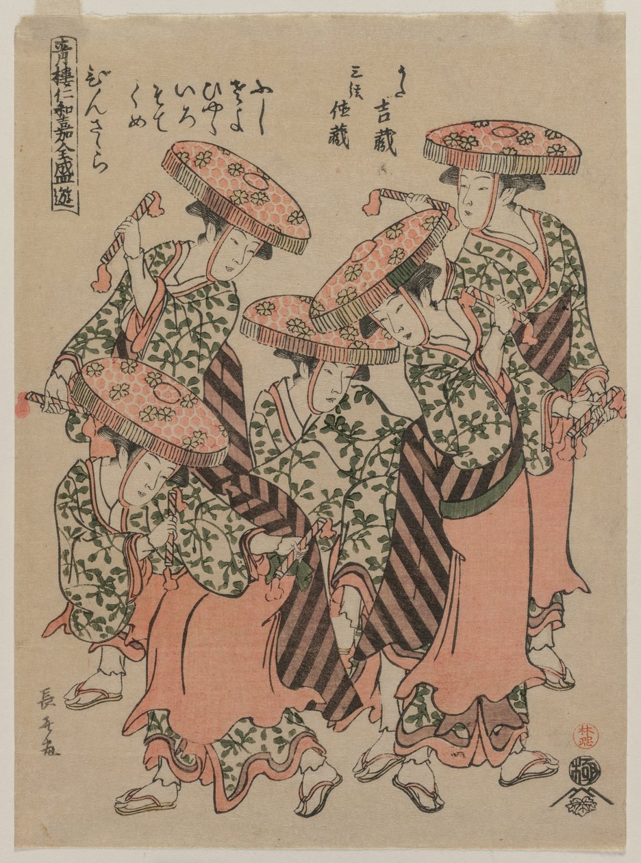 Binzasara, una danza con i battitori, primi anni 1790 da Eishōsai Chōki