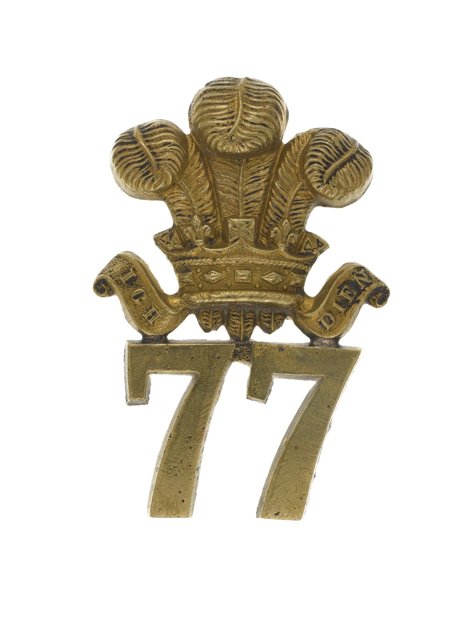 Distintivo di Glengarry, c.1874-81 (ottone) da English School