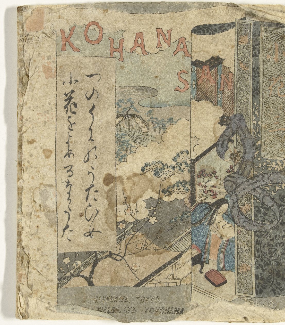 Kohanasan da F.M. Bostwick